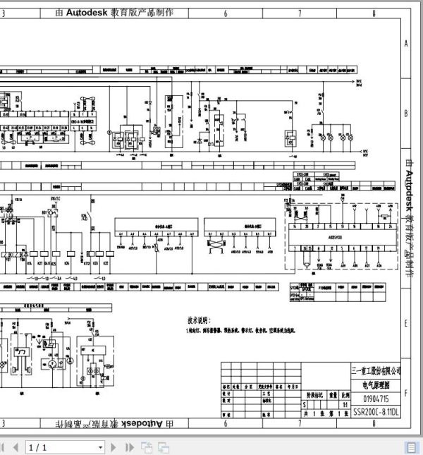 Sany Single Drum Roller SSR200C 8 Electrical and Hydraulic Schematic ZH