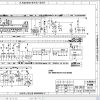 Sany Single Drum Roller SSR200C 8 Electrical and Hydraulic Schematic ZH 1
