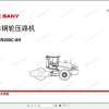 Sany Single Drum Roller SSR200C 8 Electrical and Hydraulic Schematic ZH 2