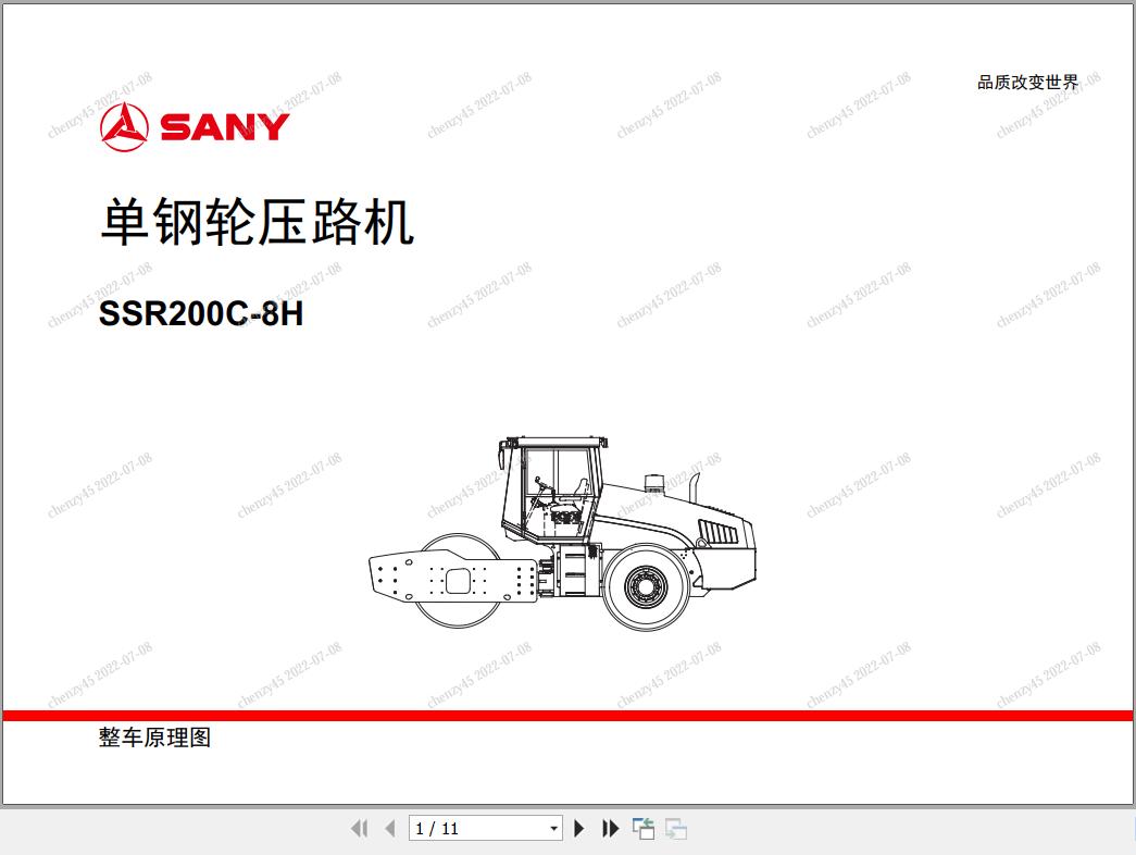 Sany Single Drum Roller SSR200C 8 Electrical and Hydraulic Schematic ZH 2