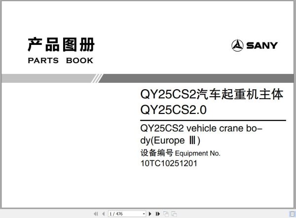 Sany Truck Crane QY25CS2 Parts Book 10TC10251201 ZH 1