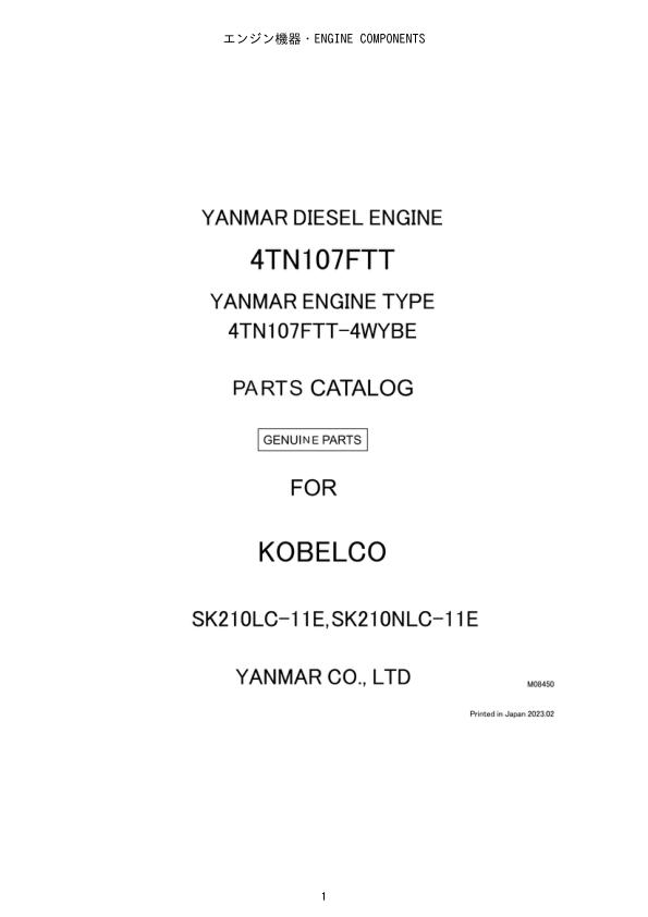 Yanmar Engine 4TN107FTT Parts Catalog For SK210LC 11E SK210NLC 11E 1