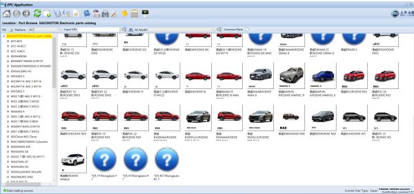 SAIC Roewe MG EPC 08.2024 Electronic Parts Catalog 2