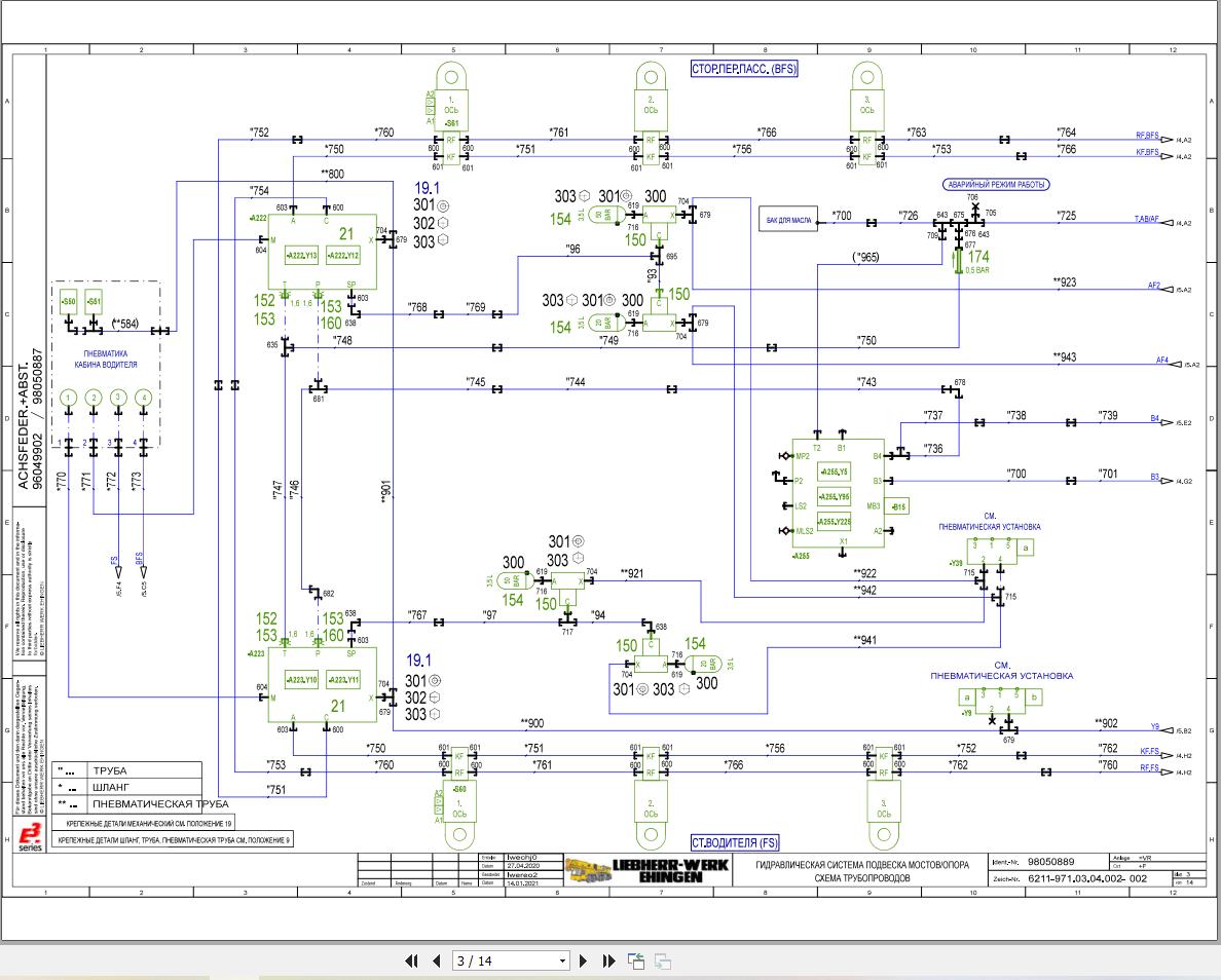 Liebherr Crane LTM 1650-8.1 Z46836 Pneumatic and Electric Hydraulic ...