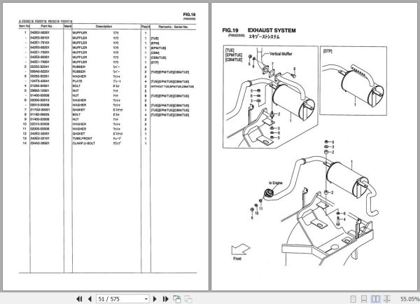 040 TCM Forklift FD20 FD25 C18 T18 C7 T7 W7 Parts Catalog PF 42AA 1