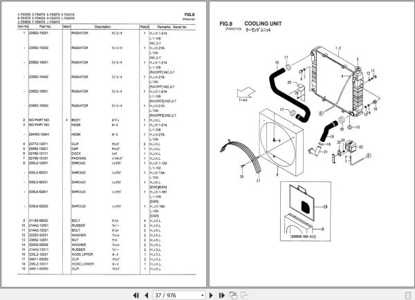 063 TCM Forklift FD35 FD40 FD45 FD50 FG35 FG40 FG45 FG50 C8 T8 Parts Catalog PF 35AE 1