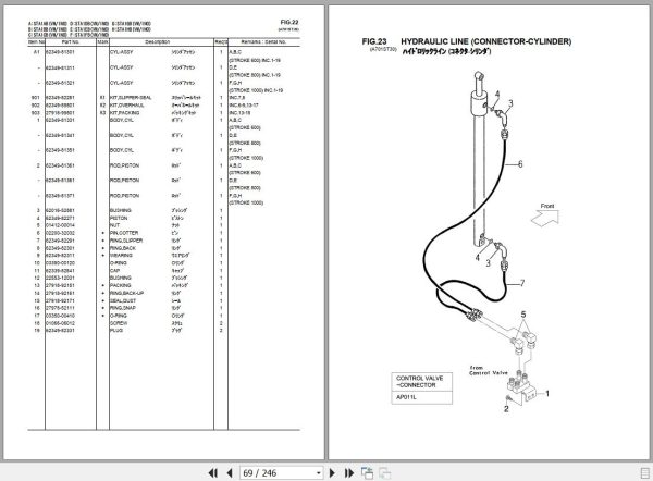 073 TCM Forklift FG10C13 To FHD18T3Z Attachment Parts Catalog PA 0A2B 001 2
