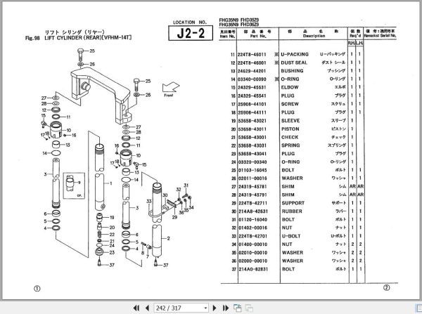 084 TCM Forklift FHD35 FHD36 FHG35 FHG36N9 Parts Manual PF 13TE 2
