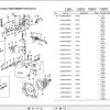 090 TCM Isuzu Engine 4JG2PJ Series Parts Manual PE 4JG2E 2