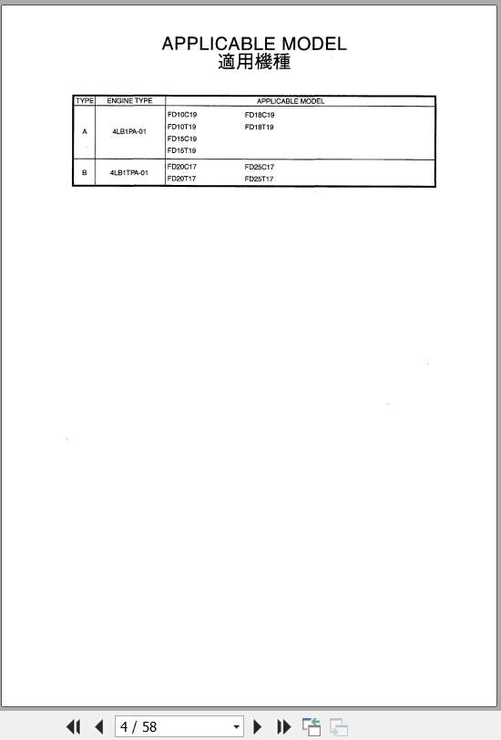 092 TCM Isuzu Engine 4LB1PA 01 4LB1TPA 01 Parts Manual PE 4LB1 1A 1