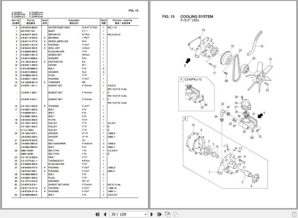 098 TCM Isuzu Engine C240PKJ Series Parts Catalog PE C240PKJ 1C 2