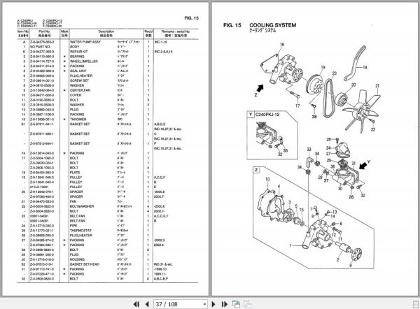 100 TCM Isuzu Engine C240PKJ Series Parts Manual PE C240PKJ 1B 2