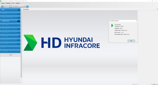 Doosan Bobcat All Levels 11.2024 Diagnostic Solution Collection Remote 22