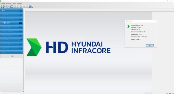 Doosan Bobcat All Levels 11.2024 Diagnostic Solution Collection Remote 23