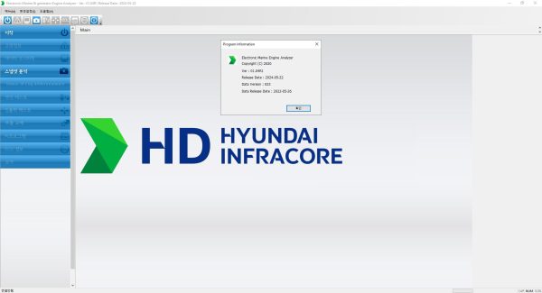 Doosan Bobcat All Levels 11.2024 Diagnostic Solution Collection Remote 35