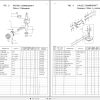 Iseki Mower SW621 E01 SW621 BE01 Parts Catalog 2500 098 200 10 2