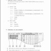 Iseki Tractor TK527 TK532 TK538 Parts Catalog 1674 097 100 10 1
