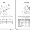 Kubota Engine D1803 CR TE5B AMN 1 Illustrated Parts List 2