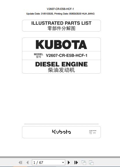 Kubota Engine V2607 CR E5B HCF 1 Parts List 2020 EN 1