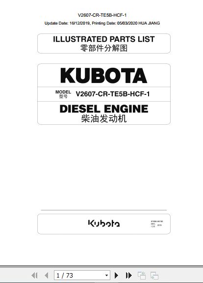 Kubota Engine V2607 CR TE5B HCF 1 Parts List 2019 EN 1