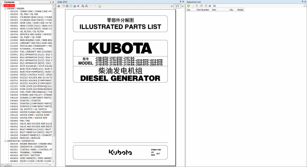 Kubota KMI Indonesia EPC 10.2021 Tractors Construction Machinery Power Products Utility Vehicle Spare Parts Catalog DVD 1