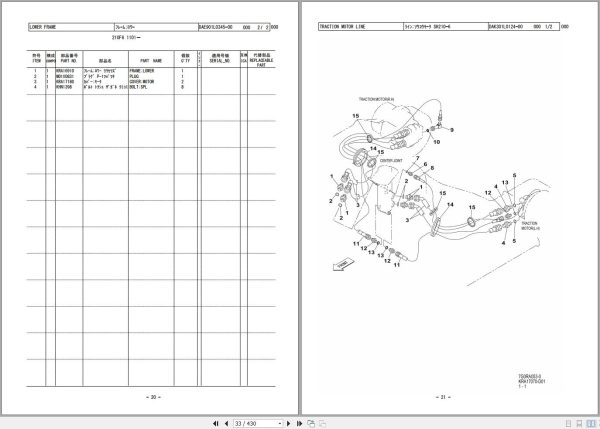 Sumitomo Excavators SH210 6 Parts Manual WCL2106d 0F 2