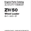 Hitachi Wheel Loader ZW Series Parts Catalog 2024 PDF 2