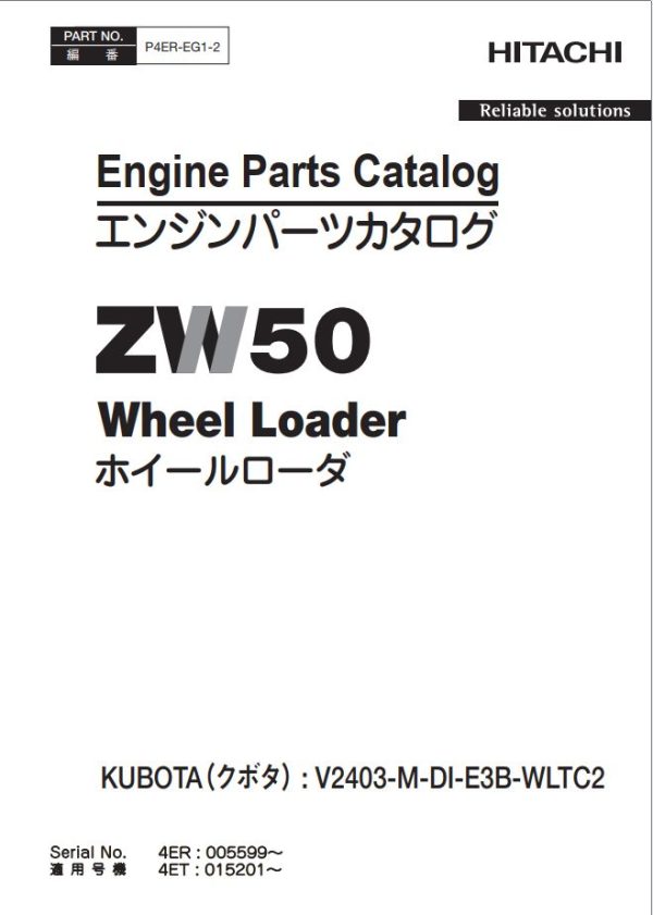 Hitachi Wheel Loader ZW Series Parts Catalog 2024 PDF 2