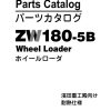 Hitachi Wheel Loader ZW Series Parts Catalog 2024 PDF 3
