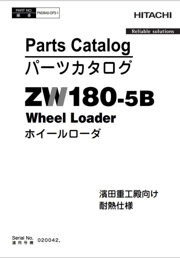 Hitachi Wheel Loader ZW Series Parts Catalog 2024 PDF 3