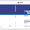 Tadano Mobile Crane 13.5 GB PDF DVD Updated 03.2022 Operator Maintenance Manual DVD 03 12