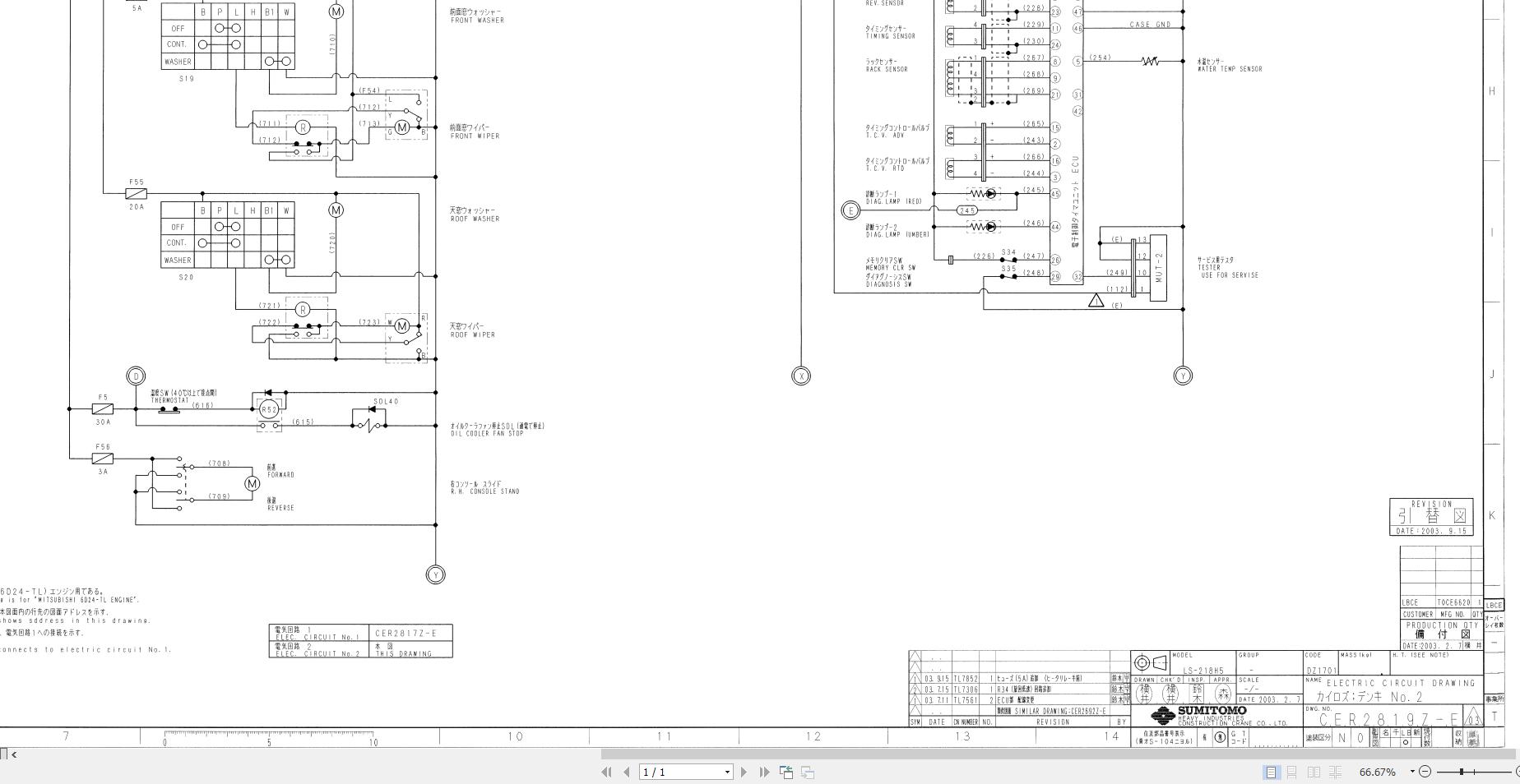 Link Belt Crane 218 HYLAB 5 Electrical and Hydraulic Diagrams