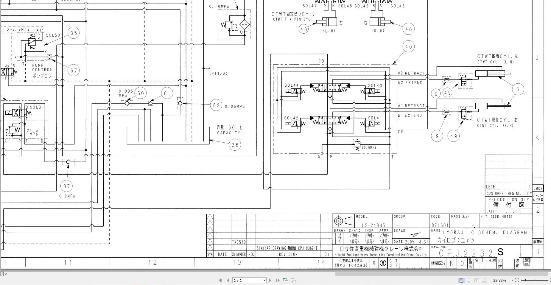 Link Belt Crane 248 HYLAB 5 Hydraulic and Electrical Diagrams