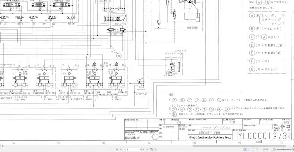 Link Belt Crane 548 HSL Hydraulic and Electrical Diagrams