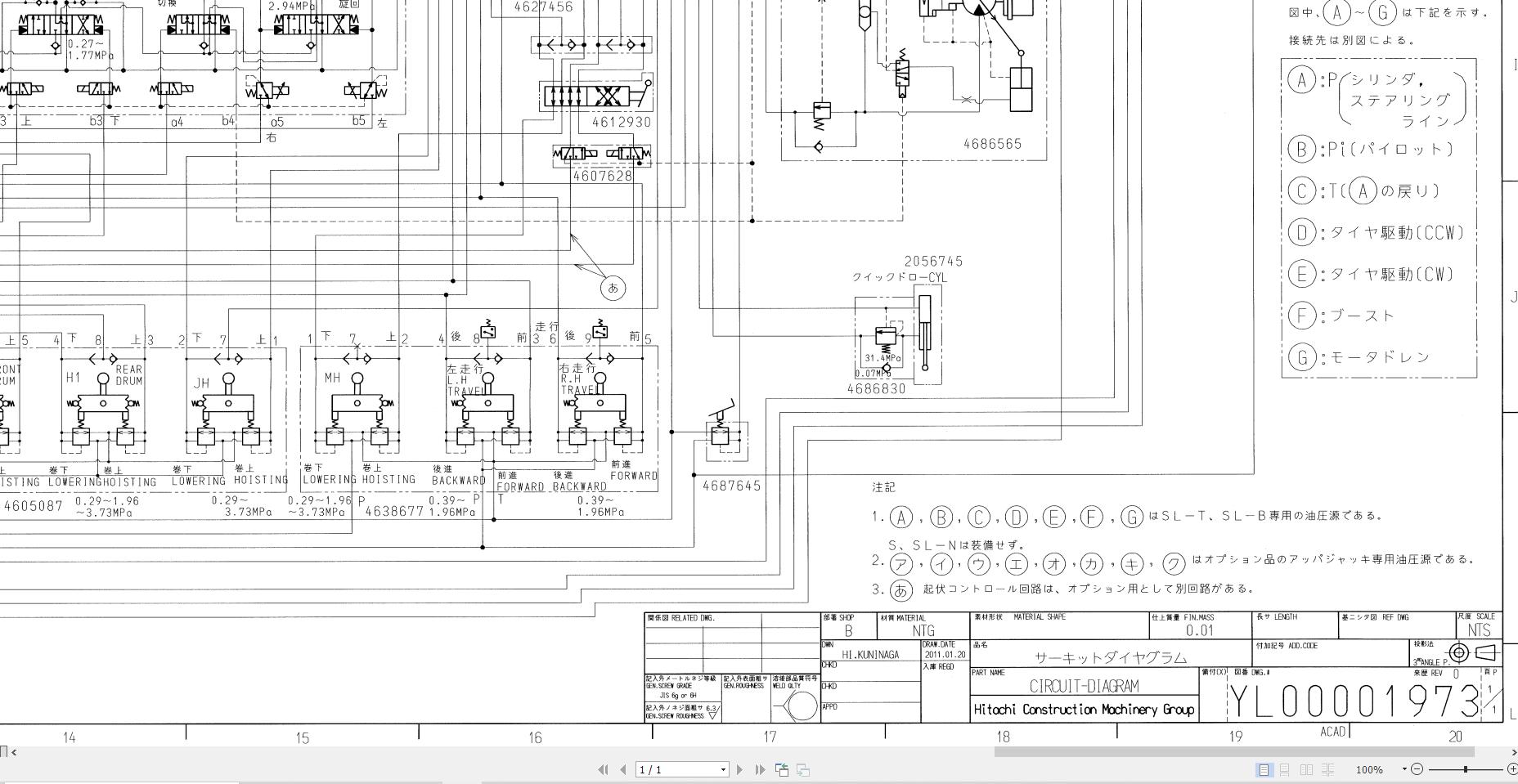 Link Belt Crane 548 HSL Hydraulic and Electrical Diagrams