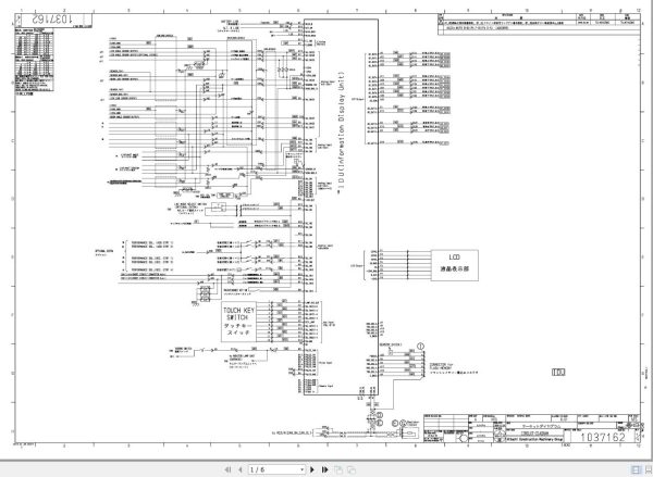 Link Belt Crane 548 HSL Hydraulic and Electrical Diagrams 1