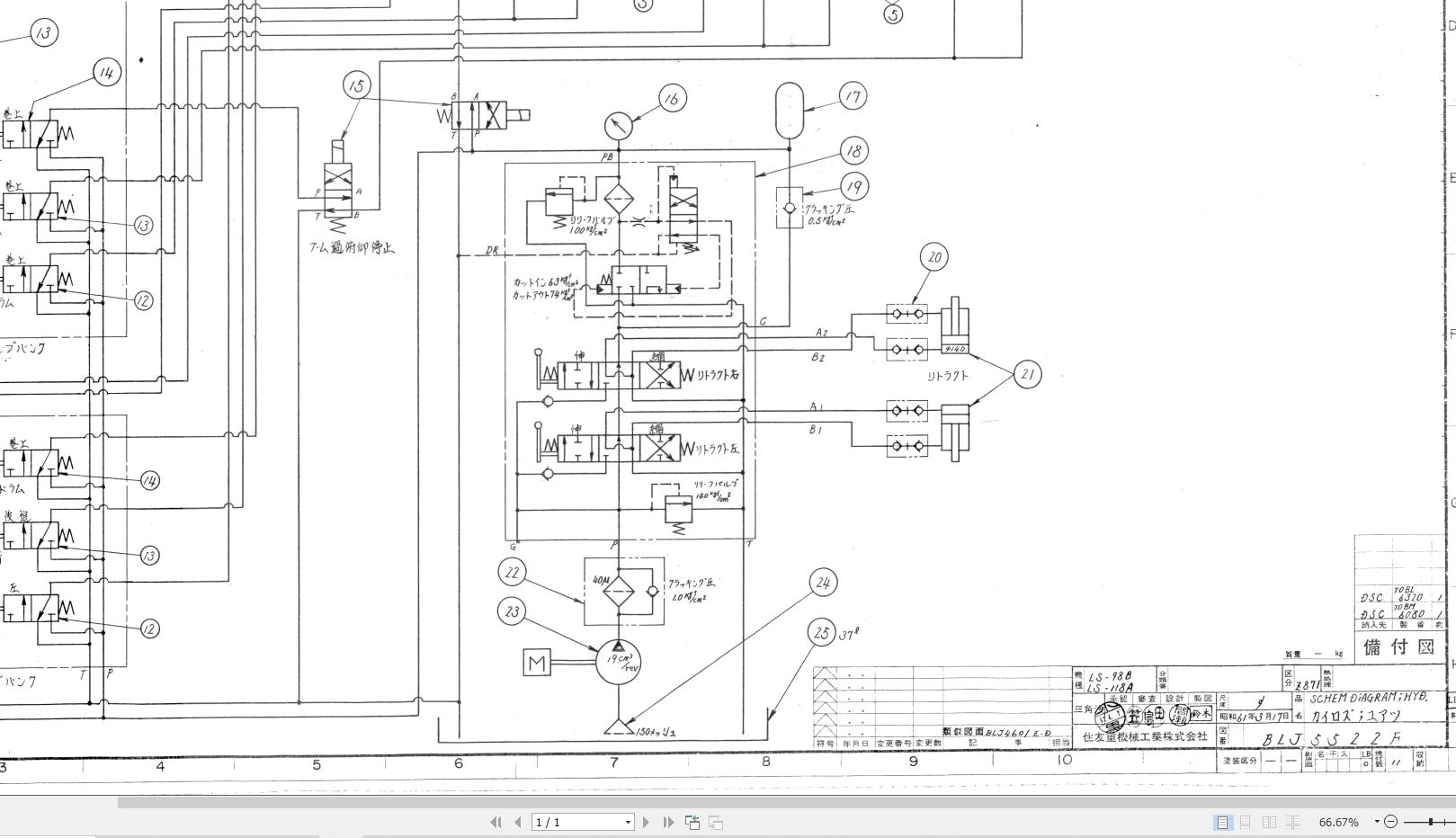 Link Belt Crane LS 108C Electrical and Hydraulic Diagrams
