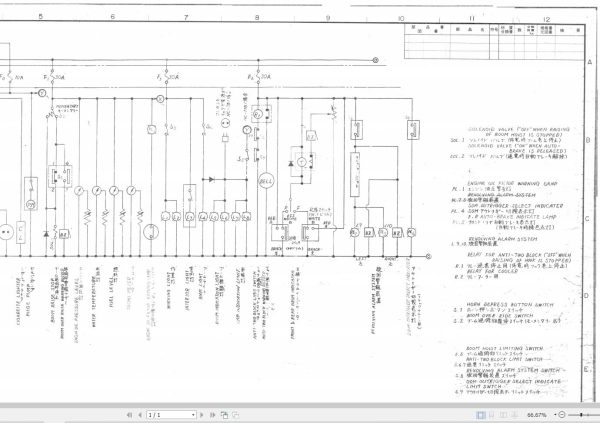 Link Belt Crane LS 108C Electrical and Hydraulic Diagrams 1