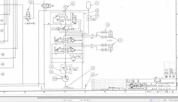 Link Belt Crane LS 110C Electrical and Hydraulic Diagrams