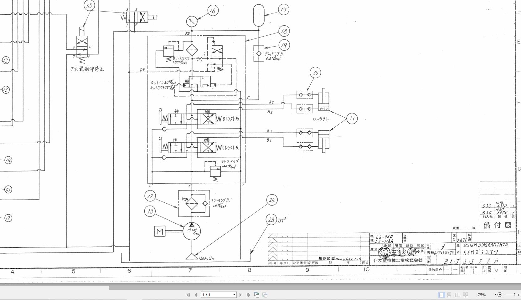 Link Belt Crane LS 110C Electrical and Hydraulic Diagrams