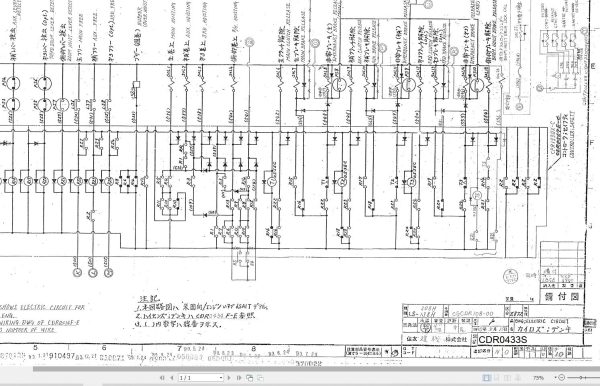 Link Belt Crane LS 138H Electrical and Hydraulic Diagrams