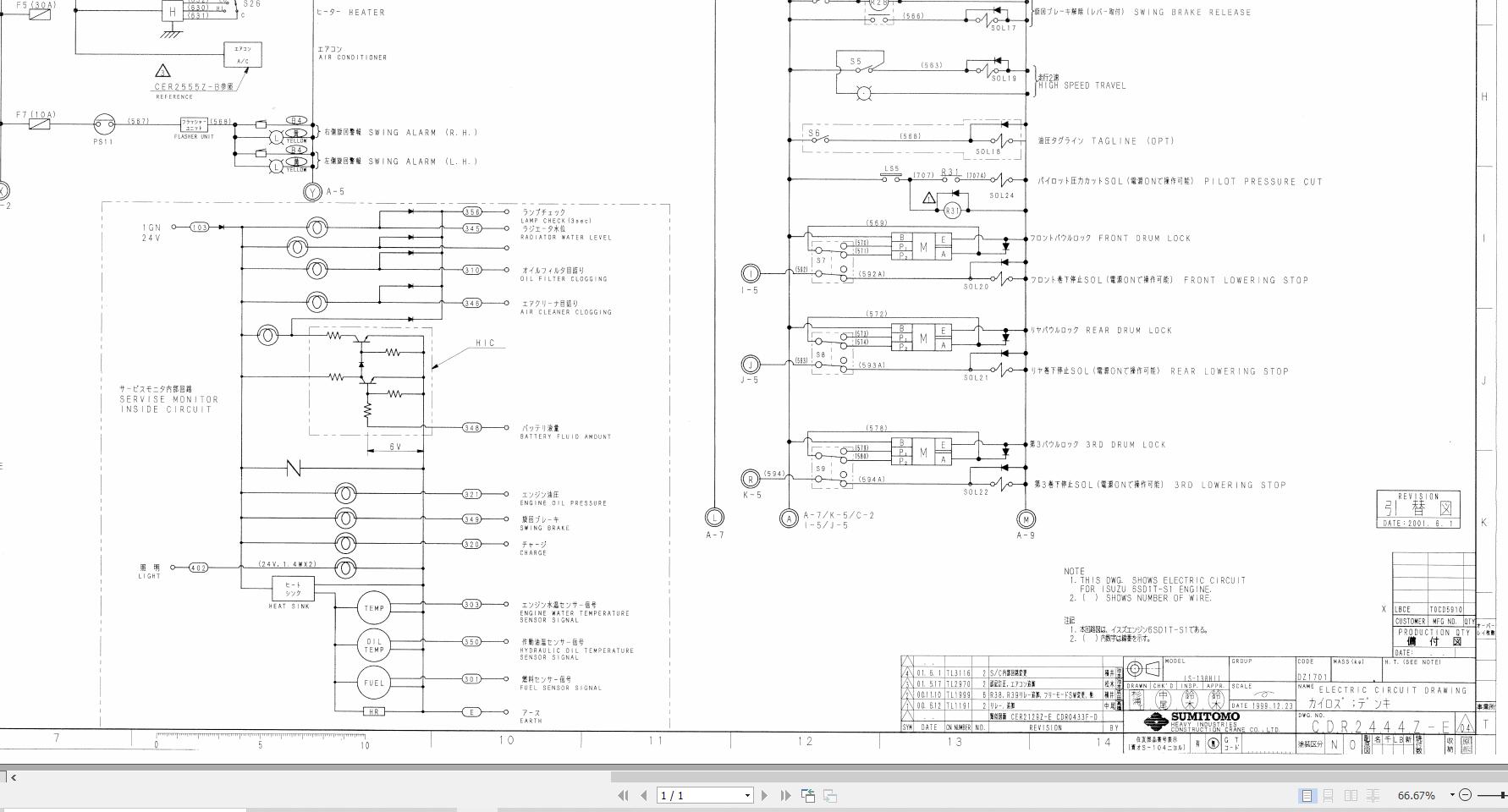 Link Belt Crane LS 138H II Electrical and Hydraulic Diagrams