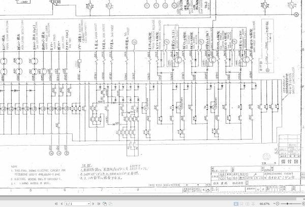 Link Belt Crane LS 208H Electrical and Hydraulic Diagrams