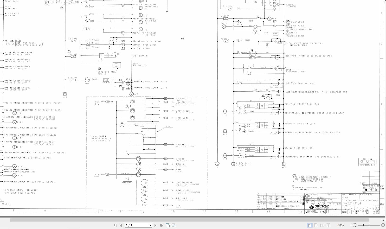 Link Belt Crane LS 208H II Electrical and Hydraulic Diagrams