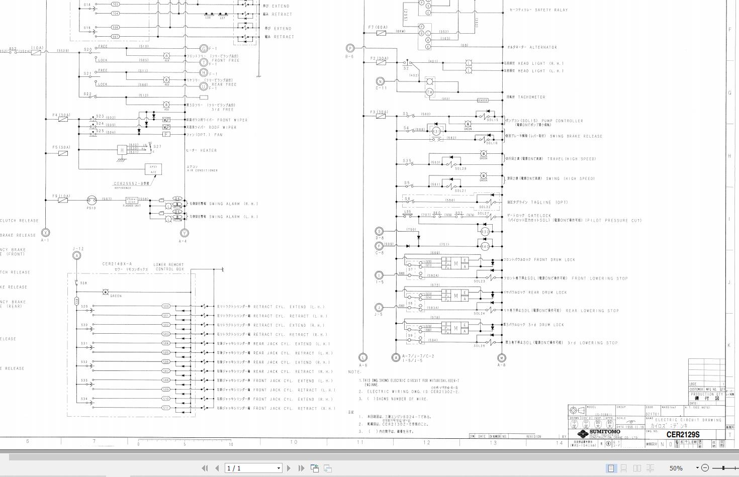 Link Belt Crane LS 218H II Hydraulic and Electrical Diagrams