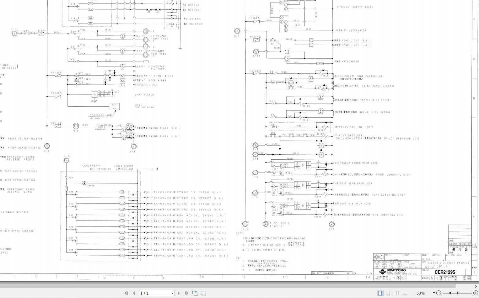 Link Belt Crane LS 218H II LUFF Hydraulic and Electrical Diagrams