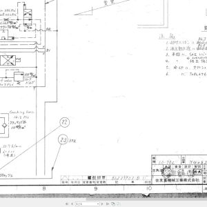 Link Belt Crane LS 78C Hydraulic Diagram