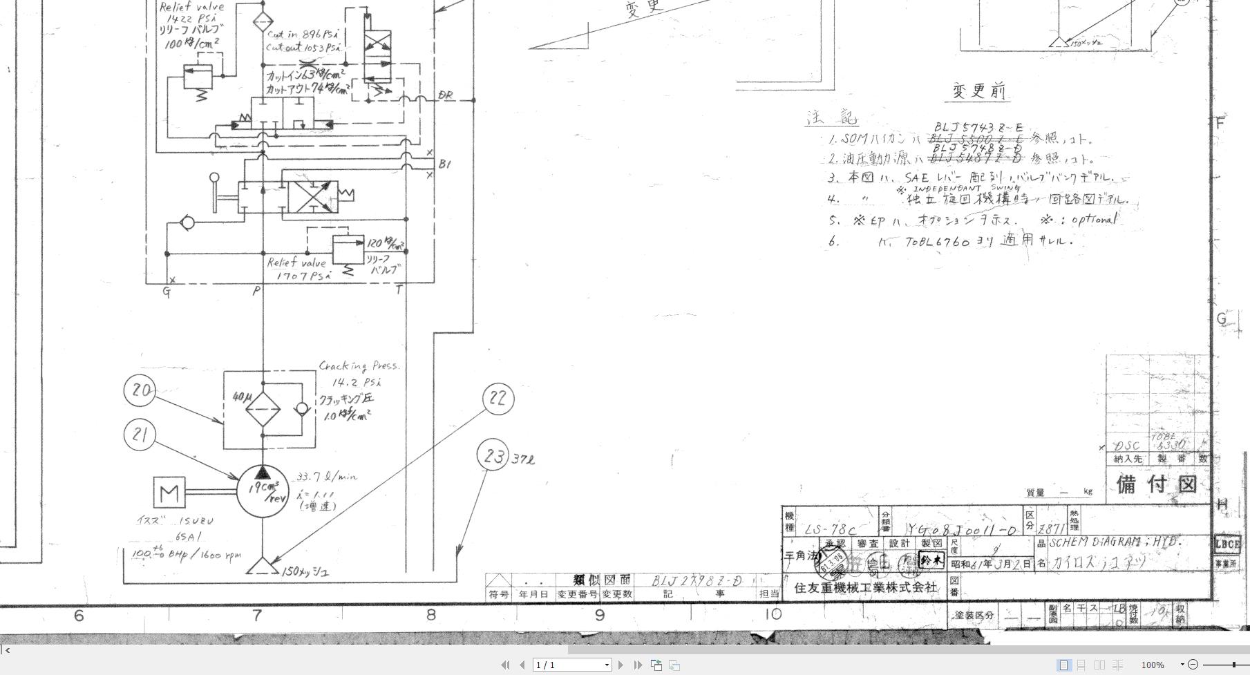 Link Belt Crane LS 78C Hydraulic Diagram