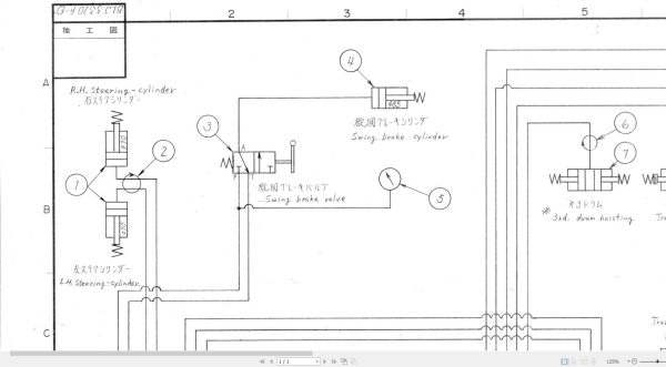 Link Belt Crane LS 78C Hydraulic Diagram 1