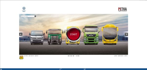 Volkswagen Truck Bus EPC 8.3 01.2025 1586 Spare Parts Catalog 1